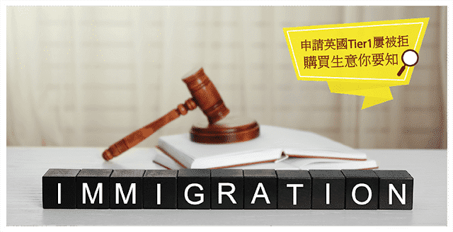 immigration-stories(2)-01