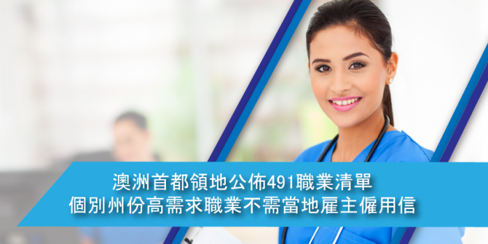 australia skilled migration