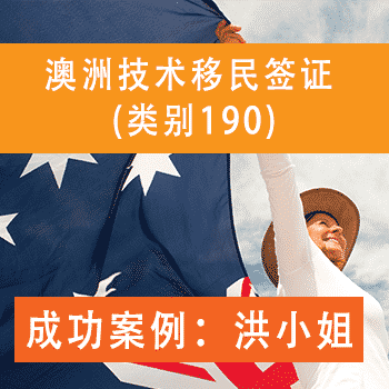 australia skilled visa